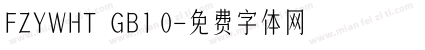 FZYWHT  GB1 0字体转换